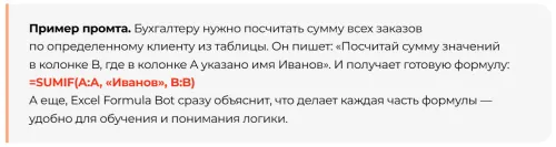 Топ-10 универсальных нейросетей для жизни и работы