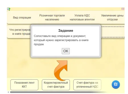 Изменились книги покупок и продаж: обоснуйте начисления и вычеты по НДС