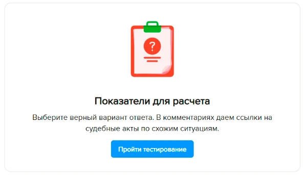 Практика раздельного учета НДС: опыт и ошибки крупных компаний