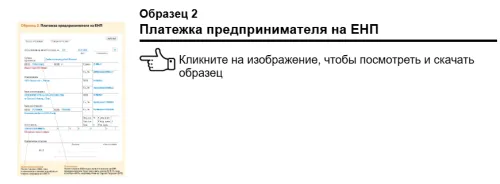 образец
