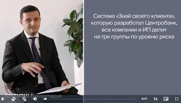 С 1 июля банки усилят контроль за вашими операциями: как не лишиться счета
