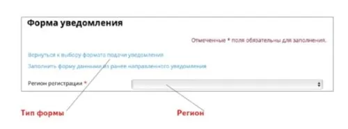 Из зарплаты бухгалтеров вычтут 50 000 рублей, если не подать уведомление в Роскомандзор до 30 ма