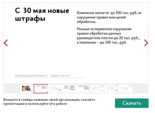 С 30 мая бухгалтеров начнут штрафовать на 100 000 рублей