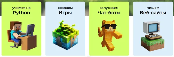 Мы знаем, что делать летом вашим детям или Как организовать ребенку полезные каникулы