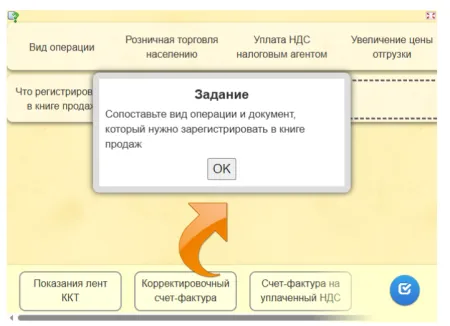 Новые правила по НДС: обзор для бухгалтера