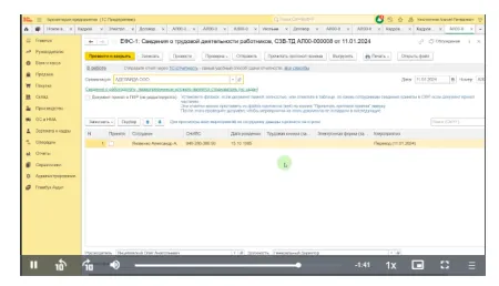 Новый документ, без которого не сдать отчетность