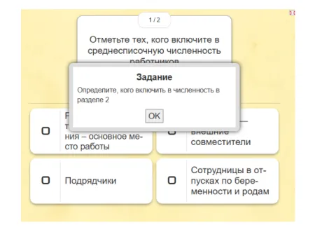 Новый документ, без которого не сдать отчетность