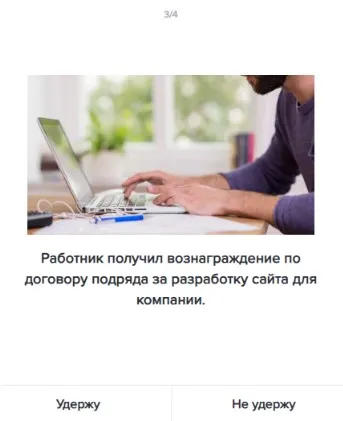 С мая у бухгалтеров по зарплате новая обязанность: пройдите практикум