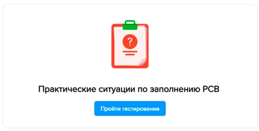 Льготы МСП в РСВ: самое опасное в 1 квартале. Проверьте себя до 25 апреля