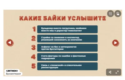 Вычеты по НДС могут снять: изучите почему