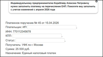 Все майские праздники бухгалтеры могут учиться бесплатно