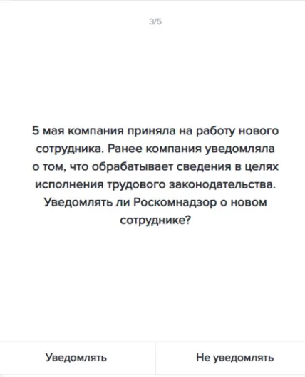 Новые штрафы для бухгалтеров: как избежать