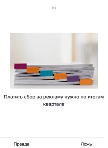Новые штрафы для бухгалтеров: как избежать