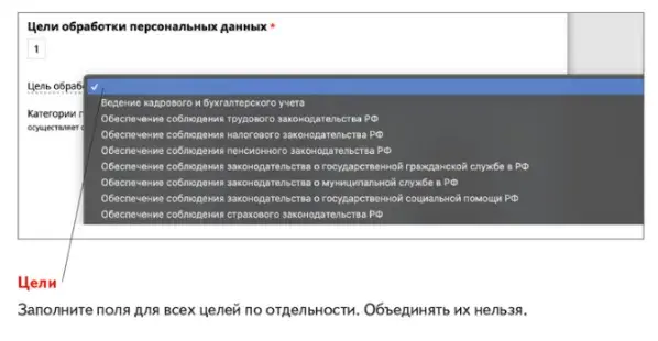 Скачать образец уведомления
