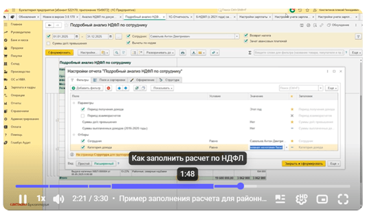 Бухгалтер-профи, это для вас: тесты и повышение компетенций