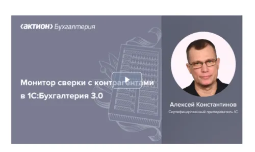 Найдите в своей отчетности ошибки пока не поздно: практикум