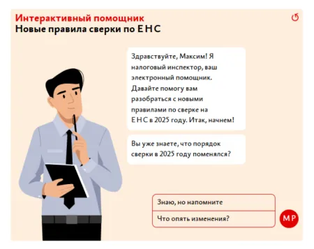 Закрываем полугодие: что проверить в учете