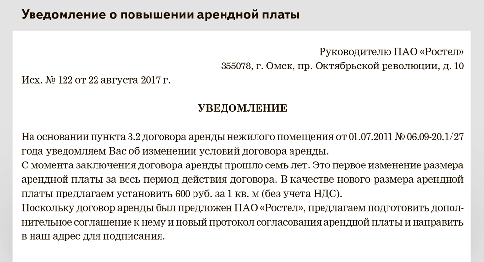 Сколько Стоит Аренда Земли У Государства Цена