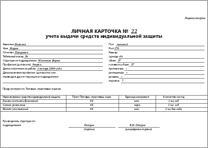 Охрана труда водителей. Сизы для водителей легковых автомобилей. Жилет рабочий спецодежда. Сизы для водителей легковых автомобилей. Спецодежда для водителей грузовых.