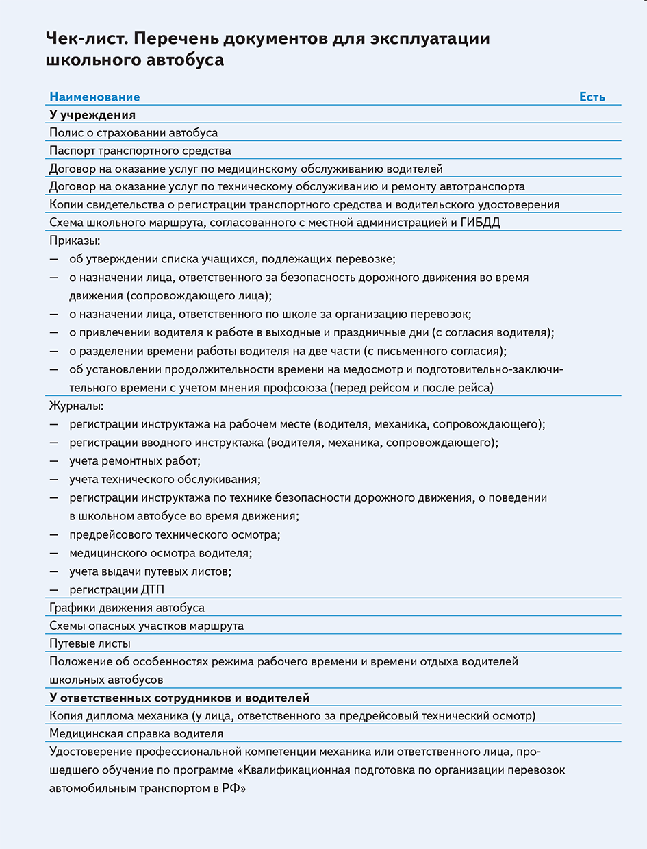 школьный медосмотр Комплексный медосмотр ребенка в возрасте 1 месяца в клинике Лахта Джуниор