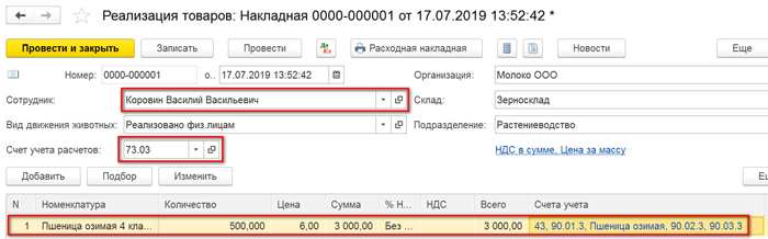Как отразить постоянную разницу. Как отразить статистику с детализацией. Как отразить фото к произведениям. HIUI отразить