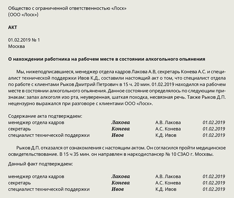 В предложении присутствует тавтология в нетрезвом состоянии муж бил меня и мебель