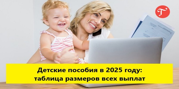 Макс 2025 Купить Билет