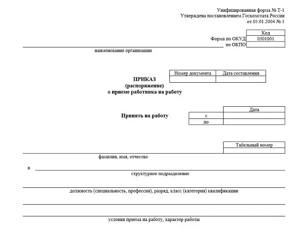 Документации по учету труда и его оплаты унифицированные формы. Форма графика отпусков унифицированная форма т-7. Унифицированная форма утверждена для. Унифицированные формы приказов по кадрам. Документации по учету труда и его оплаты унифицированные формы.