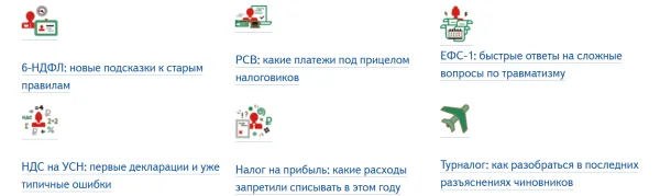 Путеводитель для бухгалтера по всем отчетам за полугодие