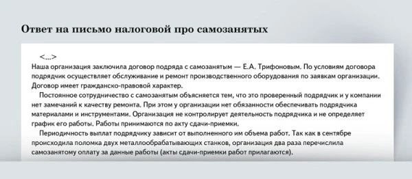 Самозанятый и индивидуальный предприниматель в чем разница. Самозанятый и индивидуальный предприниматель в чем разница