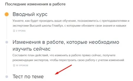 Вы супер главбух, если верно ответите хотя бы на 8 вопросов из 10 теста Аттестации-2025