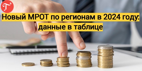 Октябрь 2024 г