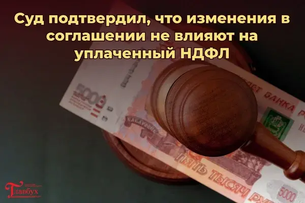 После отмены дивидендов НДФЛ не вернут