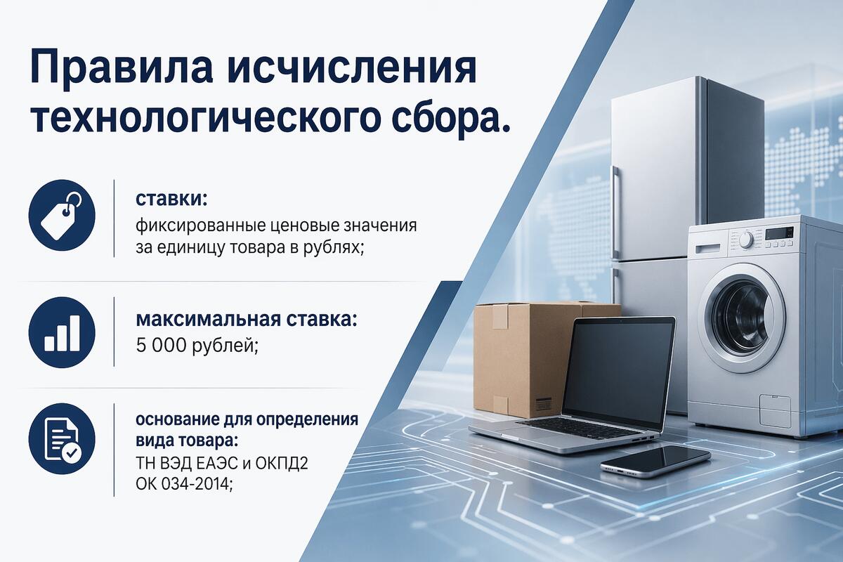 Стал известен размер нового технического сбора с 1 сентября