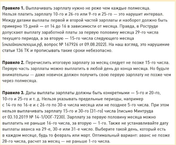 Какого числа закроют удельную. Какого числа закроют удельную